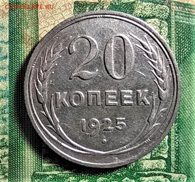 50 копеек 1925пл (+бонус) до 04.12.21 - IMG_20211130_201431