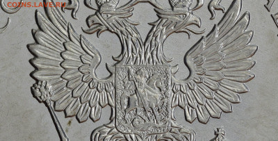 5 руб 2019 расстояние от надписей до канта меньше? - 5р16м глазки и щит