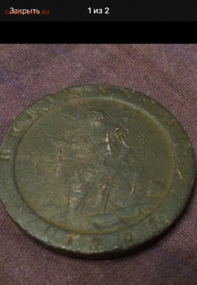1 пенни 1797 года до 2.12 - IMG_0418