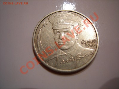 10 руб 2002г Министерства (7 шт) до 06.11.2011 - DSCN9323.JPG
