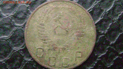 10 копеек 1950 год шт.А ? - DSC05536  3
