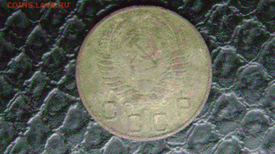 10 копеек 1950 год шт.А ? - DSC05537   4