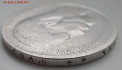1 РУБЛЬ 1898 ** до 04.12-22.00.00 - SAM_2030.JPG