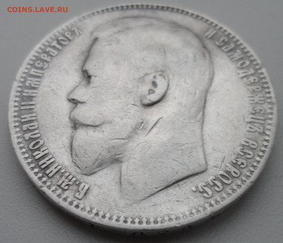 1 РУБЛЬ 1899 ФЗ до 04.12-22.00.00 - SAM_2027.JPG