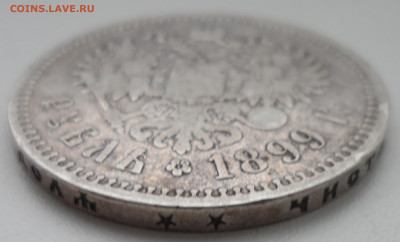1 РУБЛЬ 1899 ** до 04.12-22.00.00 - SAM_2013.JPG