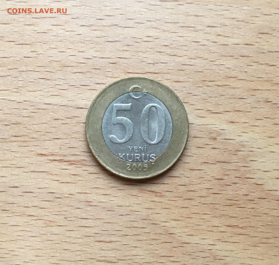 биметалл Турция 50 новых курушей 2005 - IMG_9207.JPG