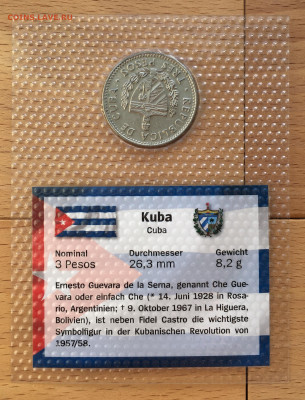 Куба 3 песо 1995 Эрнесто Че Гевара UNC блистер запайка - IMG_2826.JPG