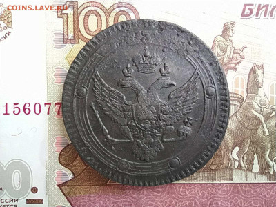 5 копеек 1802 ЕМ до 04.12 - 5к1802_2