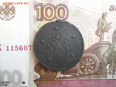 5 копеек 1725 года до 04.12 - 5к1725_2