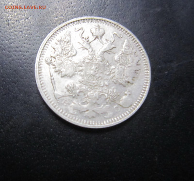 Россия 15 копеек (Николай II) 1913 - IMG_0469.JPG