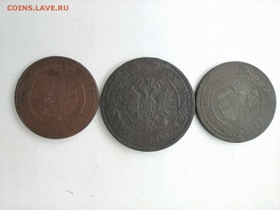 3 копейки 1874, 1901, 5 копеек 1870 гг до 04.12 - 35к_2
