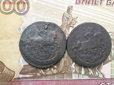 Копейки 1795 года 2 штуки до 04.12 - 1к1795_2шт_2