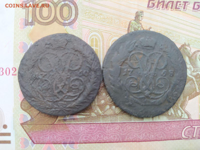 2 копейки 1757-1766 годов 5 штук до 04.12 - 2к1760_1758_1
