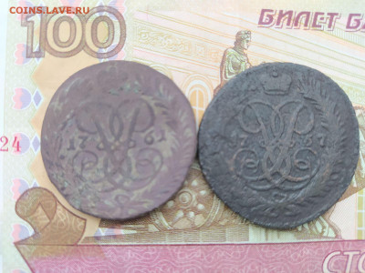 2 копейки 1757-1766 годов 5 штук до 04.12 - 2к1761_1757_1