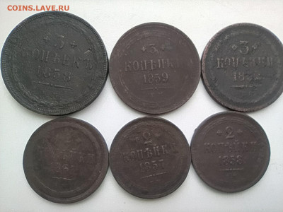 монеты 1852-1861 годы до 04.12 - ал3_4