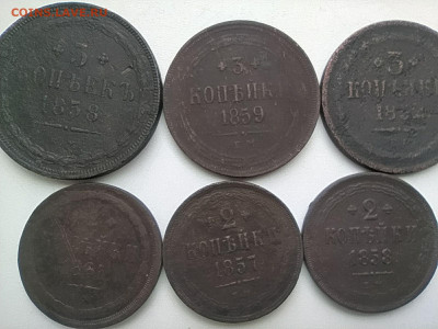 монеты 1852-1861 годы до 04.12 - ал3_5