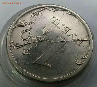 1 рубль 2016г.,полный раскол реверса. До 04.12.2021г в 22.00 - IMG_20211130_094434_216