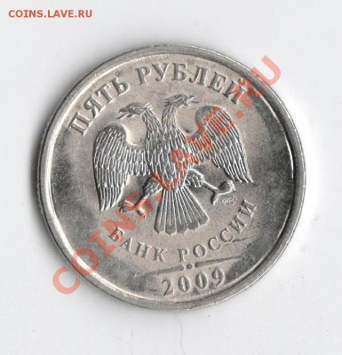 2 рубля 2009 раскол штемпеля на аверс и реврс до 03,11,11 - _var_www_storage1_temp_11_306_19_077uofMLXIHrBc