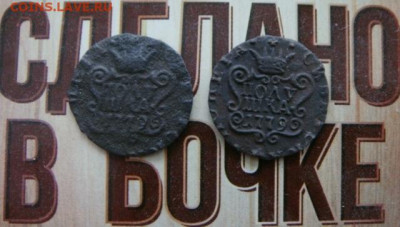 Куплю Редкие монеты какалики . - DSC04186.JPG