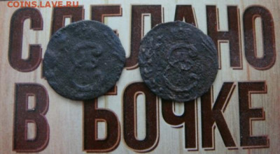 Куплю Редкие монеты какалики . - DSC04187.JPG