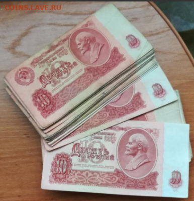Куплю ветхие банкноты до 1961г - Скриншот 01-12-2021 163017