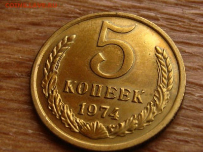 Погодовка СССР предаук пополняемая много - IMG_2212.JPG