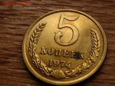 Погодовка СССР предаук пополняемая много - IMG_2208.JPG