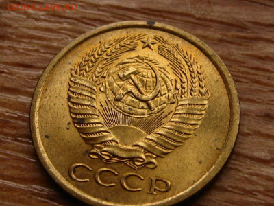 Погодовка СССР предаук пополняемая много - IMG_2205.JPG