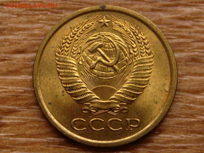 Погодовка СССР предаук пополняемая много - IMG_2204.JPG
