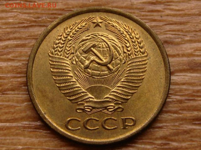 Погодовка СССР предаук пополняемая много - IMG_2200.JPG