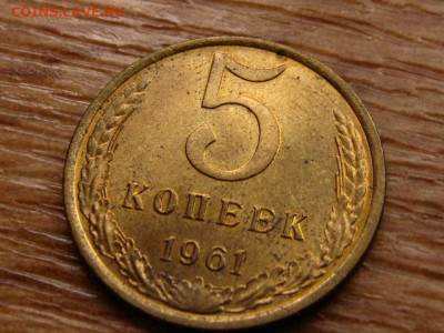 Погодовка СССР предаук пополняемая много - IMG_2199.JPG