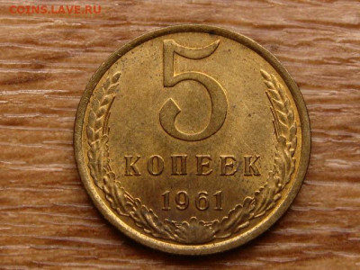 Погодовка СССР предаук пополняемая много - IMG_2198.JPG