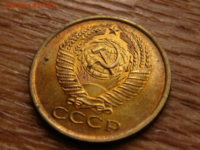 Погодовка СССР предаук пополняемая много - IMG_2197.JPG