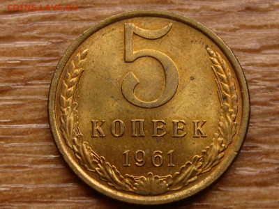 Погодовка СССР предаук пополняемая много - IMG_2194.JPG