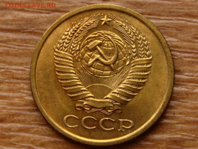 Погодовка СССР предаук пополняемая много - IMG_2224.JPG