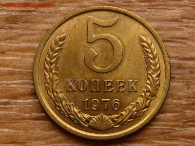 Погодовка СССР предаук пополняемая много - IMG_2220.JPG