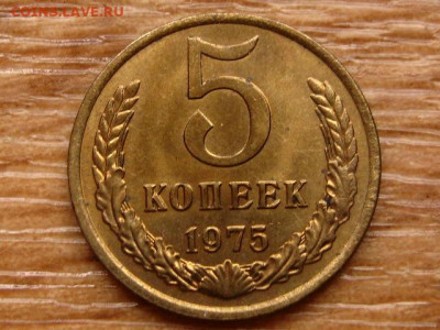 Погодовка СССР предаук пополняемая много - IMG_2216.JPG