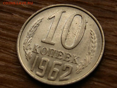 Погодовка СССР предаук пополняемая много - IMG_2261.JPG