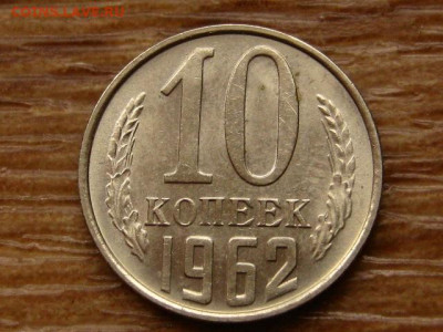 Погодовка СССР предаук пополняемая много - IMG_2260.JPG