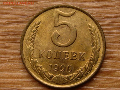 Погодовка СССР предаук пополняемая много - IMG_2256.JPG
