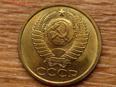Погодовка СССР предаук пополняемая много - IMG_2254.JPG