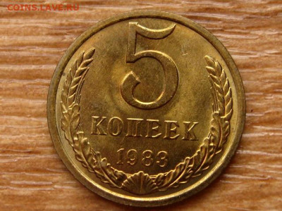 Погодовка СССР предаук пополняемая много - IMG_2252.JPG