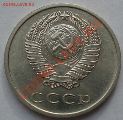 20 копеек 1969 состояние! до 22:00 07.11.11 по МСК. - DSC01880.JPG