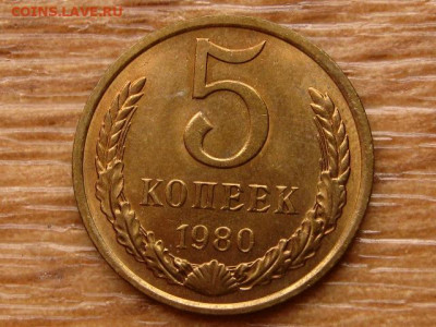 Погодовка СССР предаук пополняемая много - IMG_2239.JPG