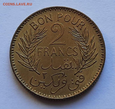 Тунис. 2 франка 1941. Состояние! UNC - 3