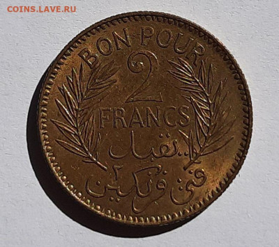 Тунис. 2 франка 1941. Состояние! UNC - 1