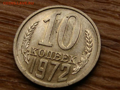 Погодовка СССР предаук пополняемая много - IMG_2278.JPG