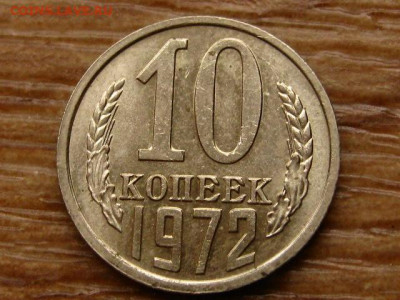 Погодовка СССР предаук пополняемая много - IMG_2277.JPG