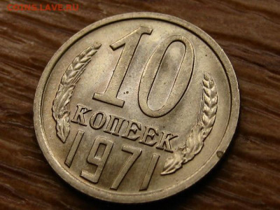 Погодовка СССР предаук пополняемая много - IMG_2274.JPG