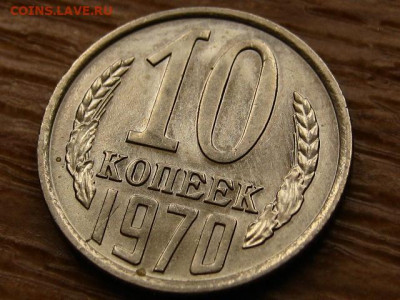 Погодовка СССР предаук пополняемая много - IMG_2270.JPG